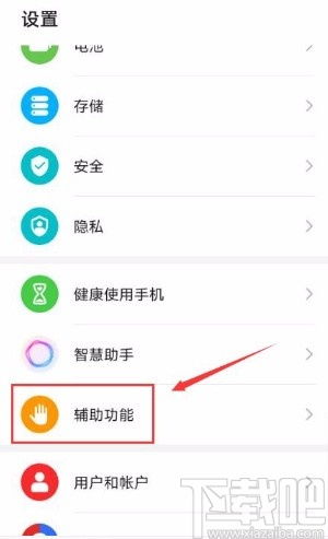 华为手机怎么关闭对话 华为手机怎么关闭对话