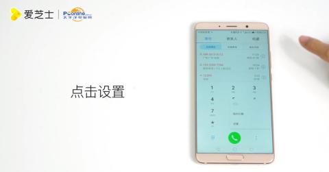 该怎么呼叫华为手机
