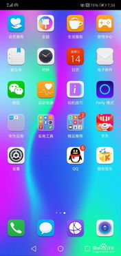 热点怎么操作华为手机 热点怎么操作华为手机