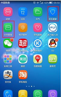华为皮面手机怎么清洁