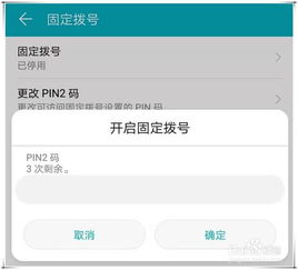 华为手机怎么呼出gamepad