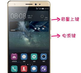 手机锁怎么解开华为 手机锁怎么解开华为