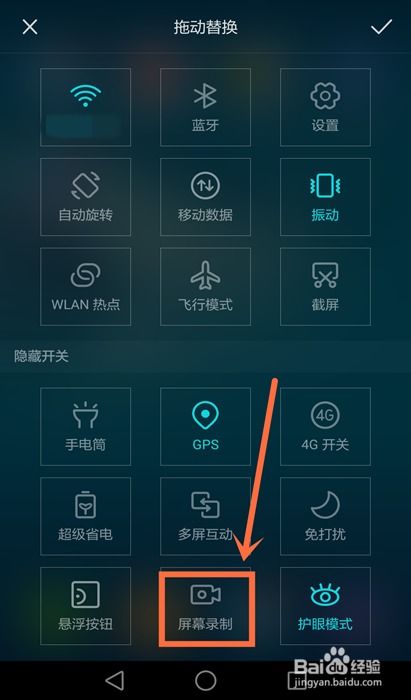 华为手机怎么录车流 华为手机怎么录车流