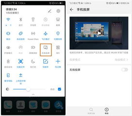 华为手机闹钟怎么变大