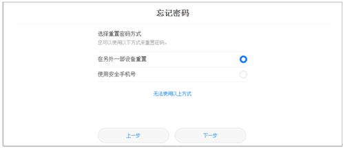 华为手机账户怎么同步