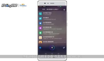 华为手机助手怎么用法