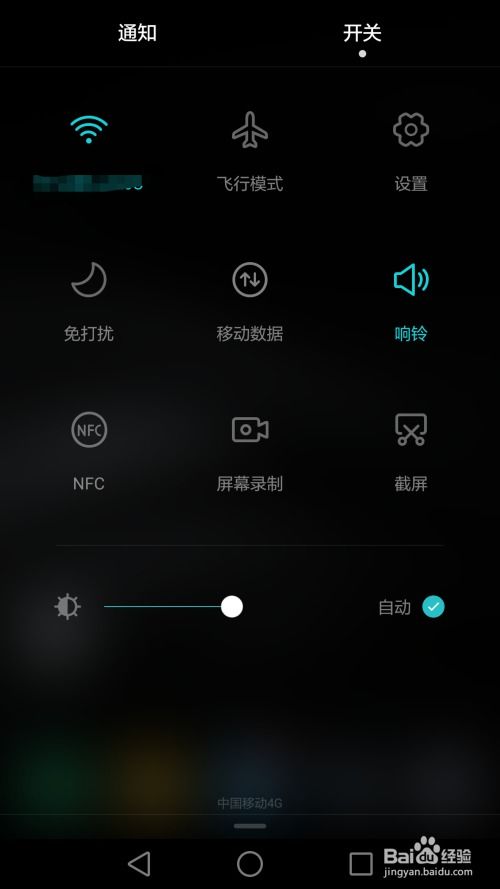 华为怎么让手机录制 华为怎么让手机录制