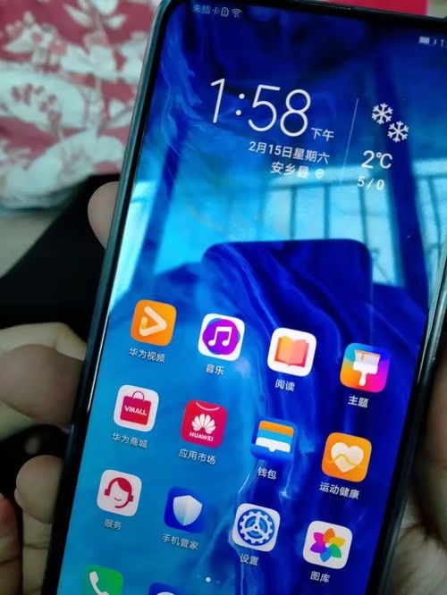 华为手机屏幕怎么矫正