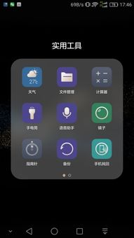 华为手机 怎么打开备份