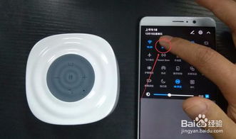 华为手机怎么接蓝牙