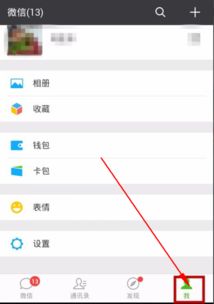 华为手机相册怎么删 华为手机相册怎么删