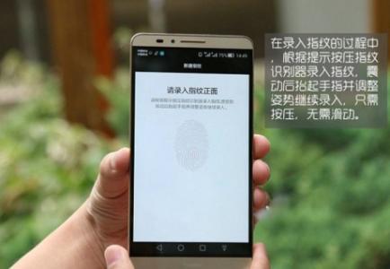 华为手机let怎么打开