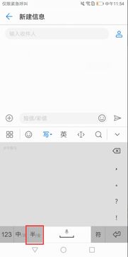 梦幻华为手机怎么取消