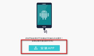 华为手机怎么刷饭卡
