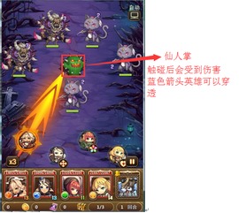 游戏攻略乱弹 VS 永劫游戏成就攻略