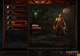 穷追游戏攻略 VS 游戏暗黑破坏神三攻略图
