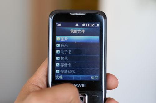 华为手机怎么打开gps