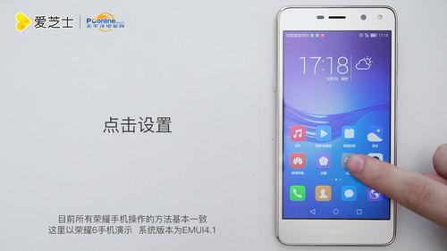 怎么取下华为手机灯