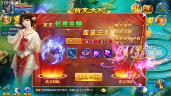 悟空观音游戏攻略 VS 游戏clocker攻略