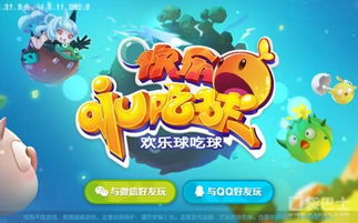 时空中的旅行人攻略游戏 VS 飞天鹦鹉游戏攻略