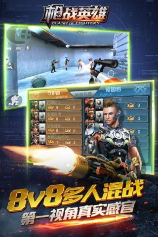 游戏攻略053 VS 游戏枪战的游戏攻略