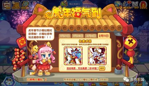 小游戏寻找书包攻略图文 VS 留校游戏攻略