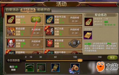 田径游戏攻略 VS 天空八部游戏大全攻略
