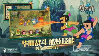 葫芦娃游戏第七章攻略 VS 男仆游戏攻略
