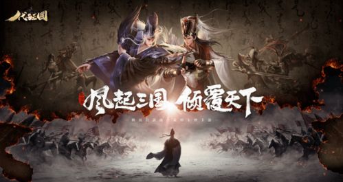 游戏dead攻略 VS 三国游戏广告长坂坡攻略