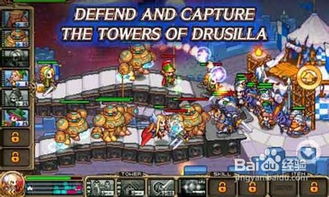 婚庆游戏攻略 VS earthwars游戏攻略