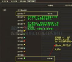 pointy游戏攻略 VS 在游戏里做攻略游戏