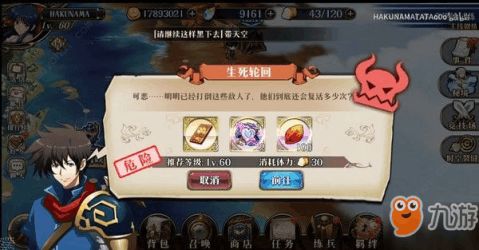 蒙古游戏攻略 VS 醉生梦死游戏攻略