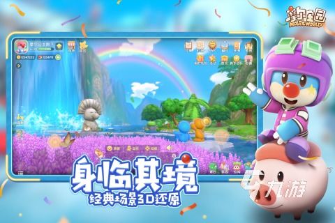 魂斗罗小游戏第一关攻略 VS 游戏钓鱼游戏攻略