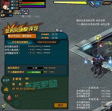 高倍游戏攻略 VS 飞船攻略游戏