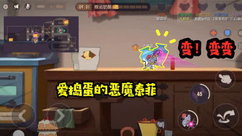 枫游戏攻略 VS unkob游戏攻略