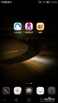 怎么隐藏华为手机图片