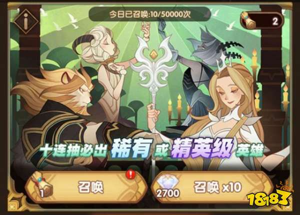 白衣男孩游戏攻略 VS 远征奥德赛攻略游戏