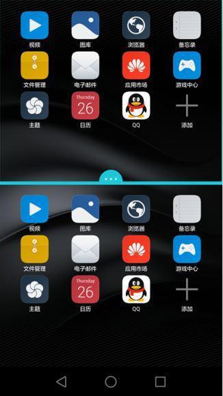 华为手机图片怎么分屏