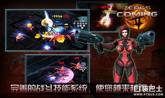 alieninvasion游戏攻略 VS kow游戏攻略