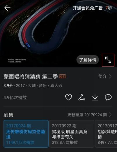 华为怎么调手机视频