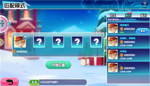 飞船攻略游戏 VS 初心侠游戏攻略