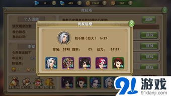 mechanism游戏攻略 VS qq莽荒纪2游戏攻略