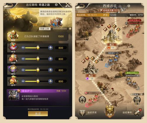 115游戏攻略 VS 白穆游戏攻略