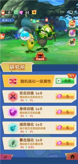 游戏攻略外婆游戏 VS 排队游戏玩法攻略