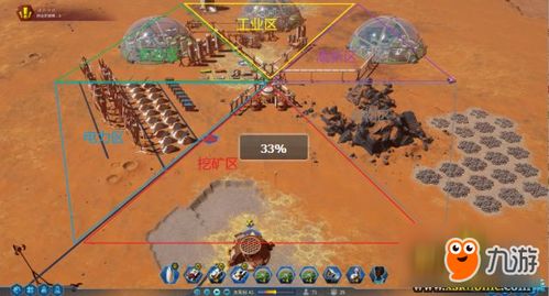 移民火星游戏攻略 VS 独自在家第二章游戏攻略