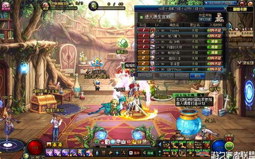 天帝俱乐部游戏攻略 VS 兰溪住宿攻略游戏