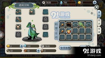 ronine游戏攻略 VS 问答游戏攻略