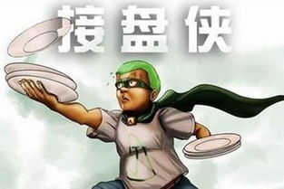 假装吃屎游戏攻略 VS 趣味小游戏粉末游戏攻略