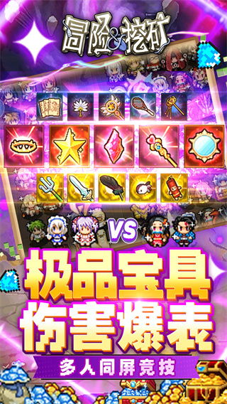 挖矿女孩游戏攻略 VS kow游戏攻略