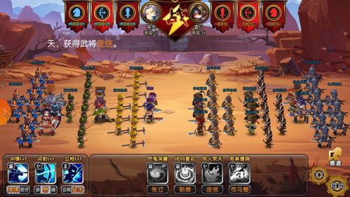 敲钟游戏攻略 VS 二十年代过日子游戏攻略